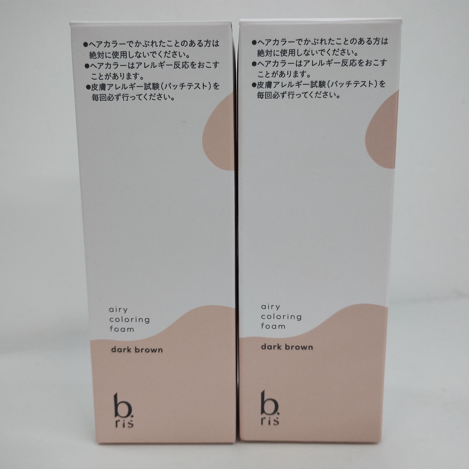 b.ris ビーリス エアリーカラーリングフォーム ブラック black 3本