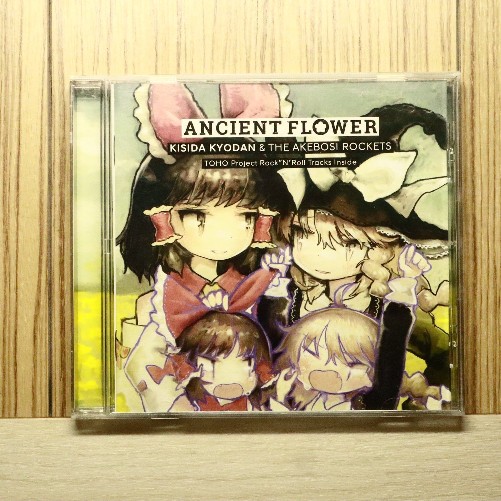 中古CD☆岸田教団＆THE 明星ロケッツ/KISIDA KYODAN & THE AKEBOSI 