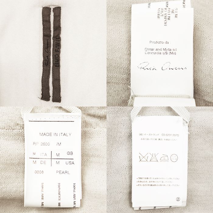 SALE【美品】Rick Owens リックオウエンス カーディガン ニット サイズ M レディース ロゴ ハイゲージ オープンフロント ロングスリーブ 長袖 ウール100% トップス ライトベージュ イタリア製 SALE【美品】Rick Owens リックオウエンス カーディガン ニット サイズ