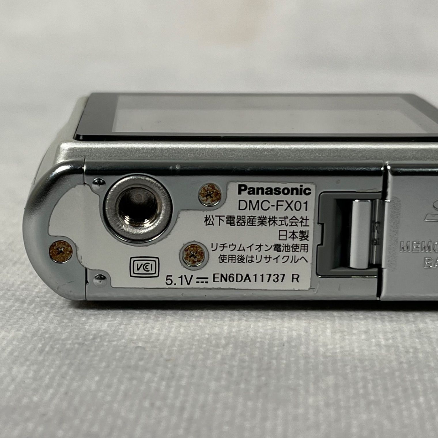 管2603-268】Panasonic パナソニック LUMIX DMC-FX01 シルバー