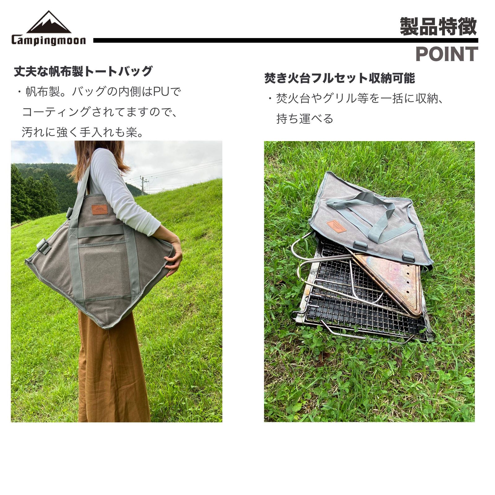 キャンピングムーン(CAMPING MOON) 焚火台 M用 コンプリート収納ケース 