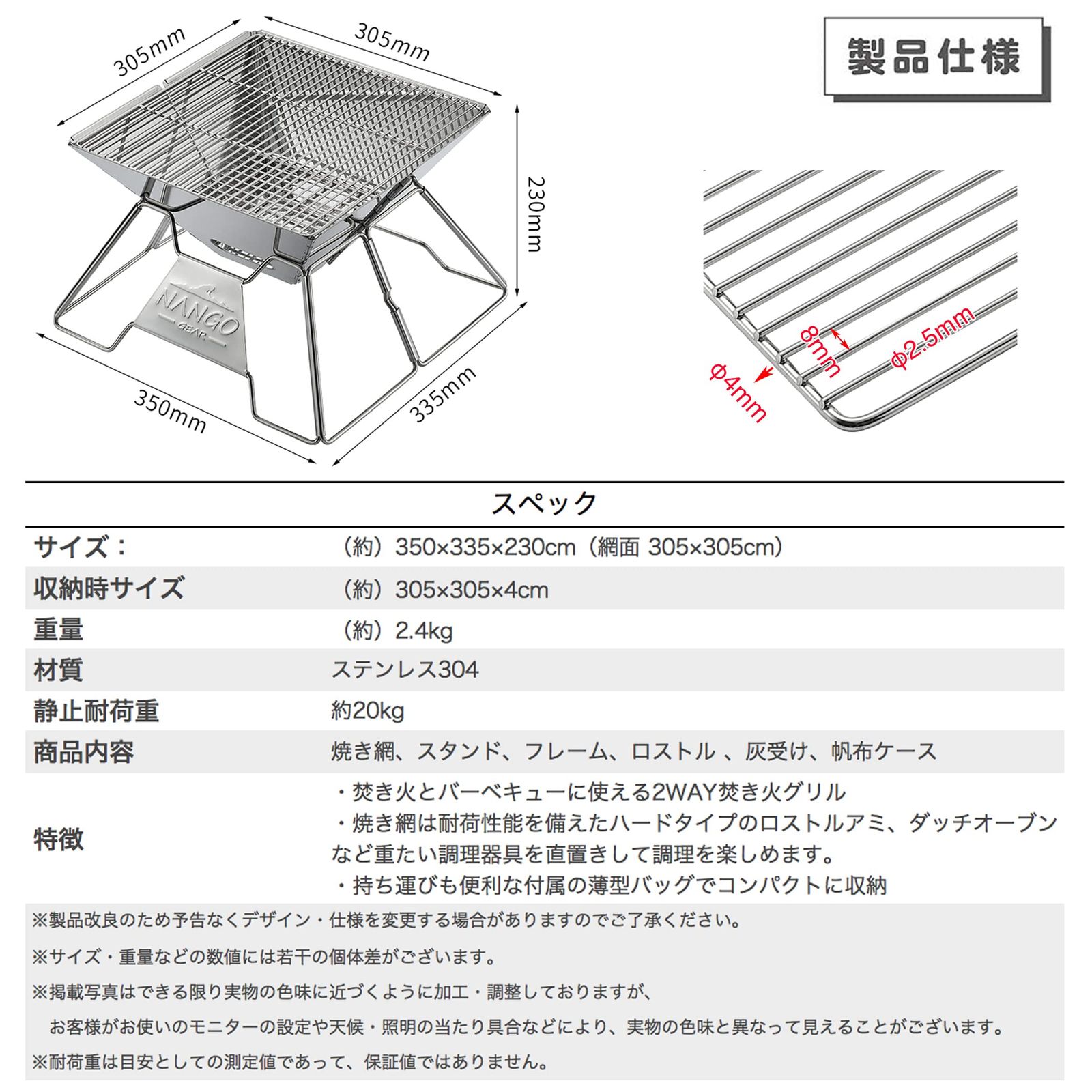 NANGOGEAR（南湖 キャンプ ギア） ステンレス製 焚き火台 M コンパクト 