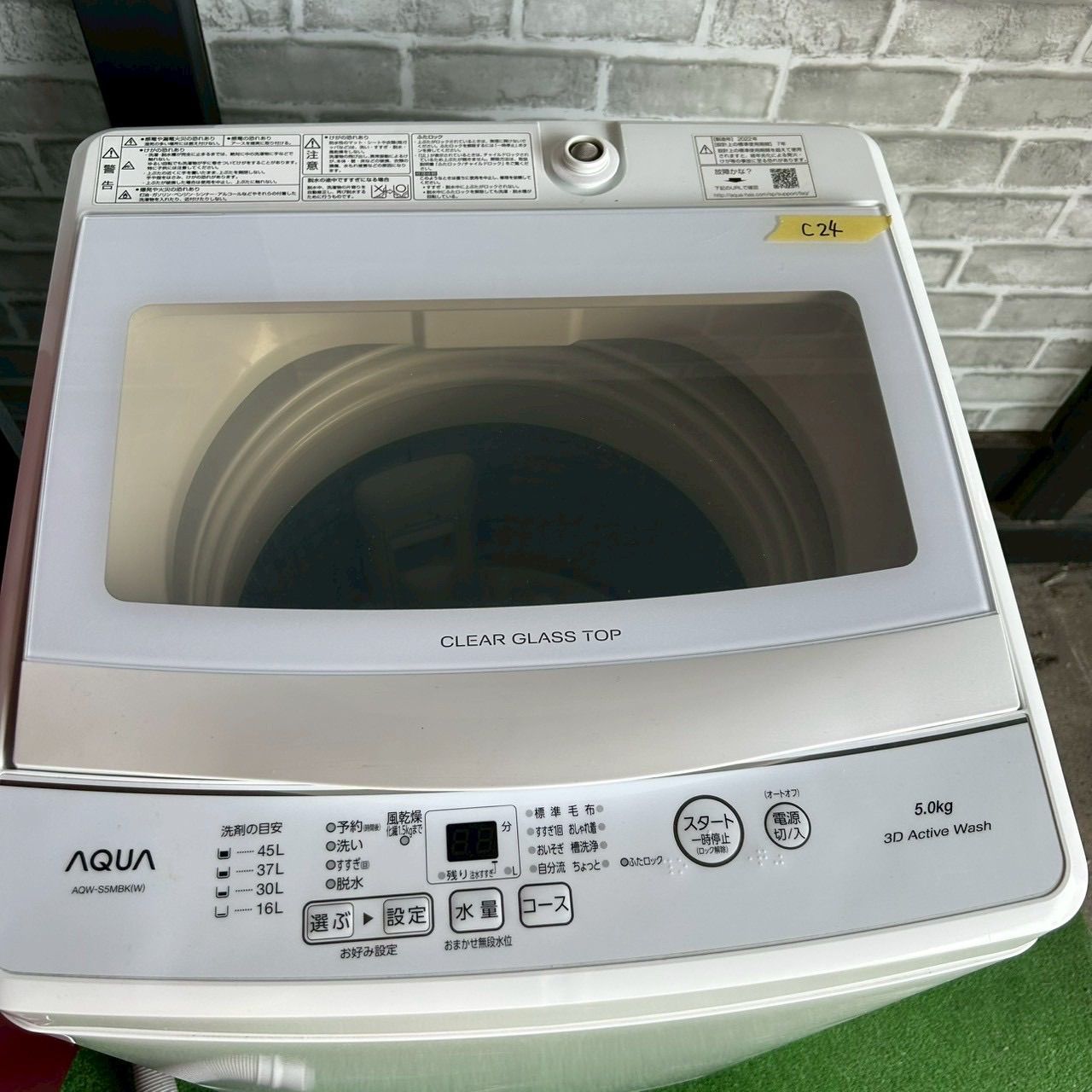 AQUA アクア 2022年製 2021年製 冷蔵庫 洗濯機 セット 168L 5kg 
