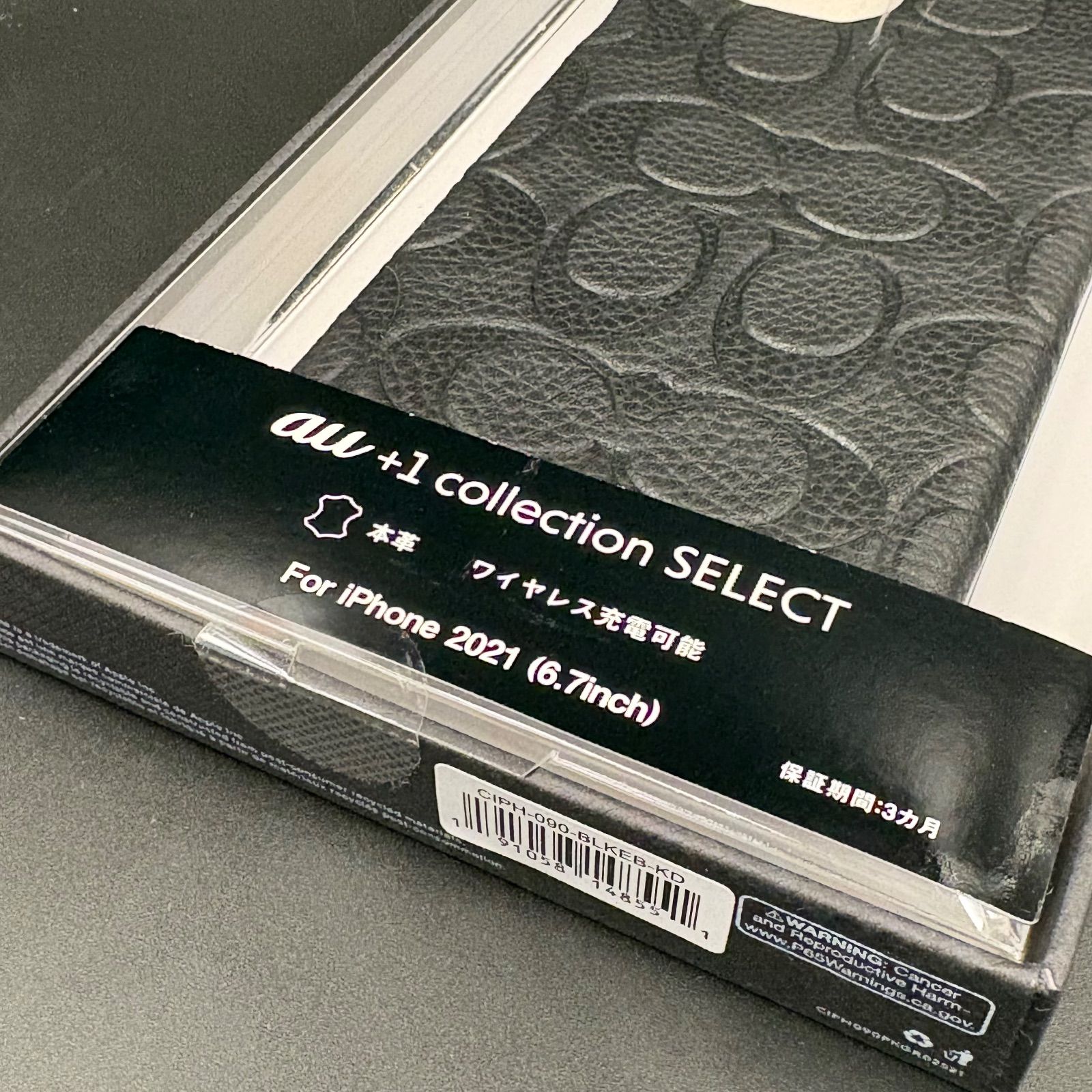 【新品】コーチ iPhone13ProMax ブックケース ブラック R0036 COACH コーチ iPhone13 ProMax ハードケース ブラック 牛革 楽天市場