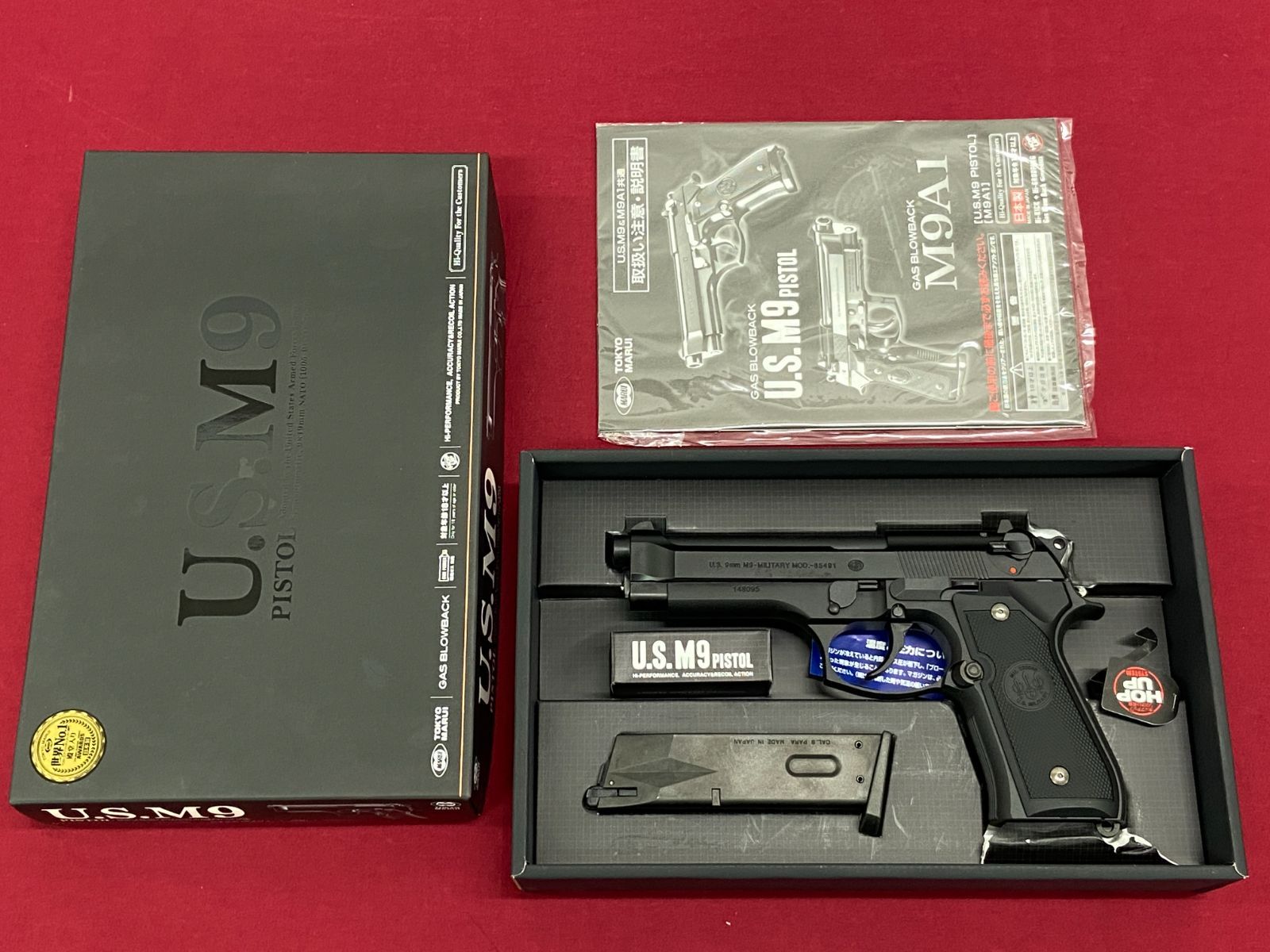 お買い得，人気 【合法・動作確認済】東京マルイ ガスブローバック