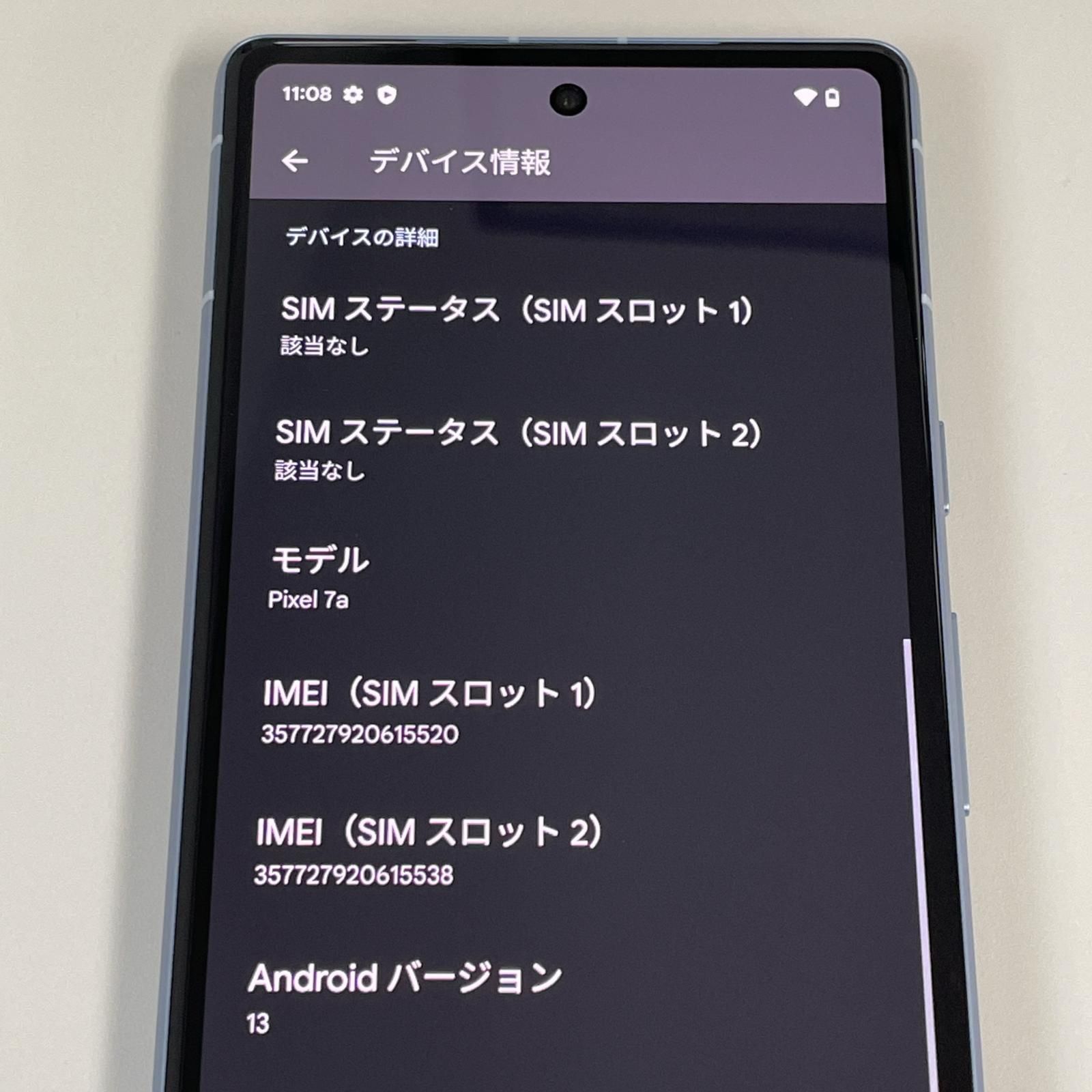 Google Pixel 7a Sea (au) SIMロック解除済 - メルカリ