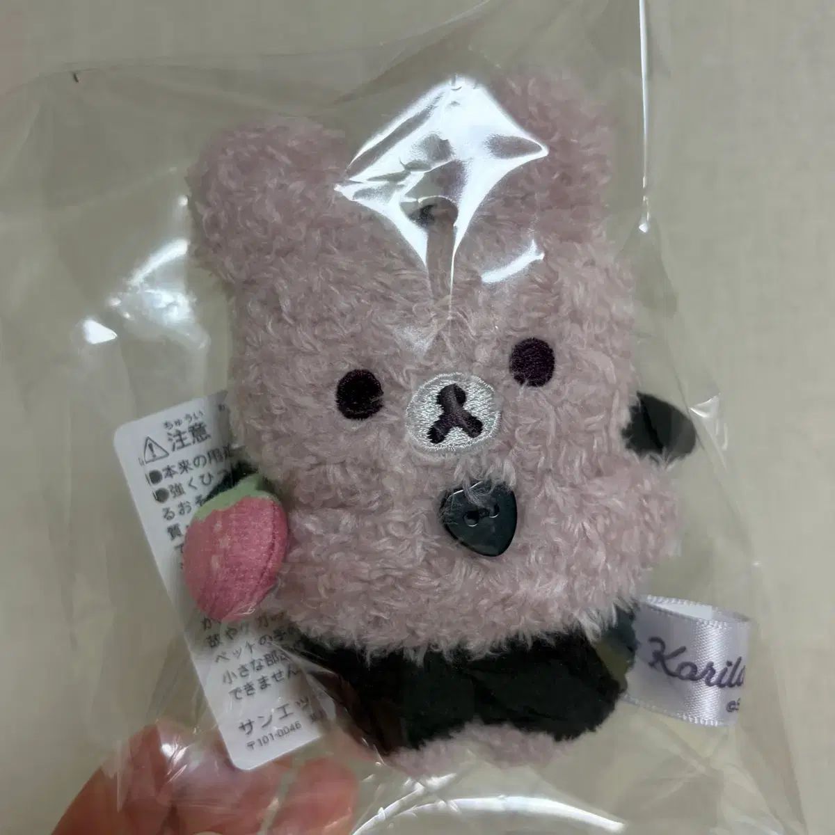 コリラックマ ジップ キーホルダー ぬいぐるみ 中古】キーホルダー