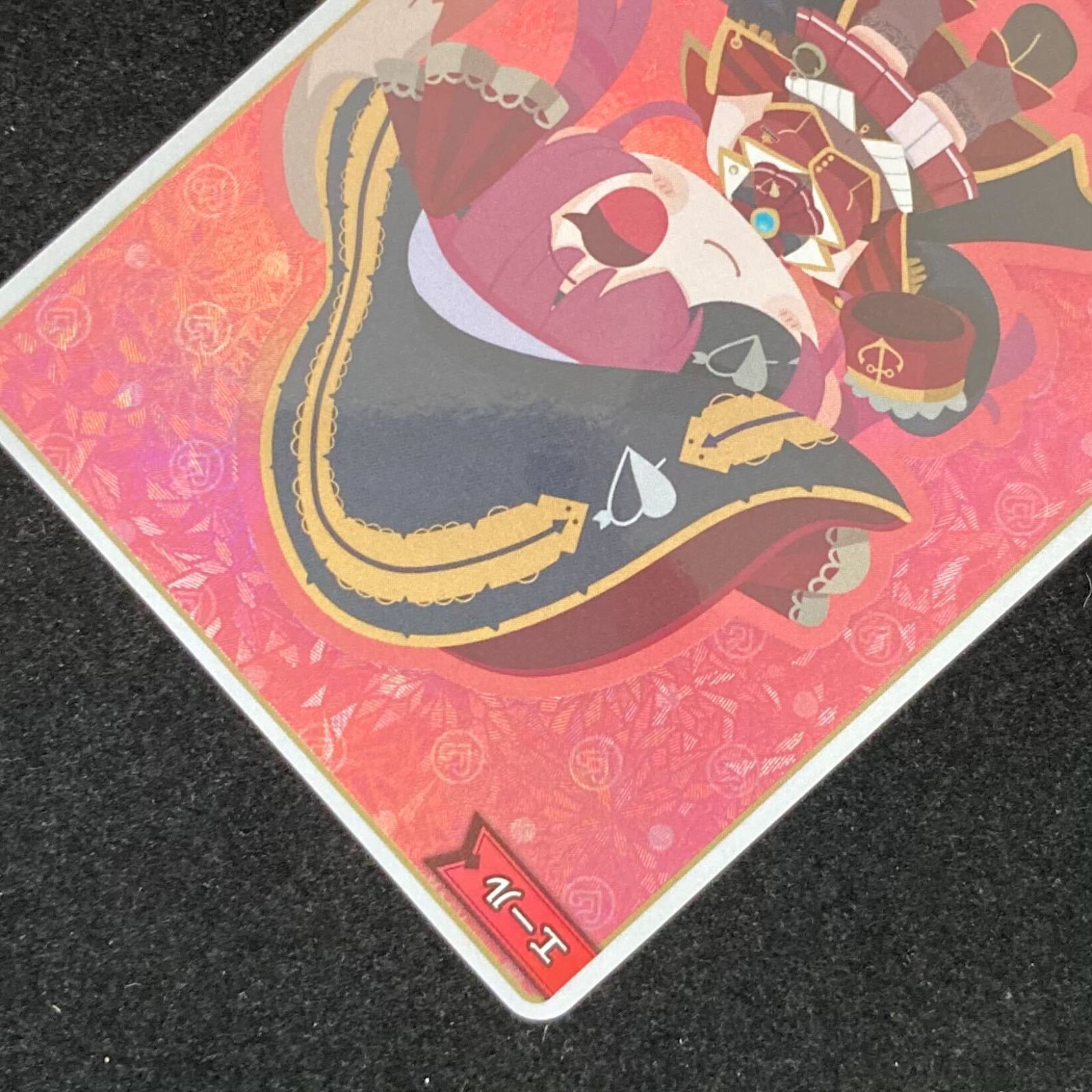 ホロライブOCG ホロカ 赤エール 宝鐘マリン SY hY03-002 トレカ TCG