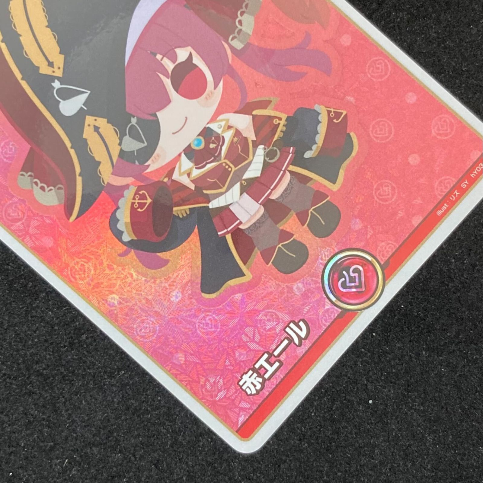 ホロライブOCG ホロカ 赤エール 宝鐘マリン SY hY03-002 トレカ TCG