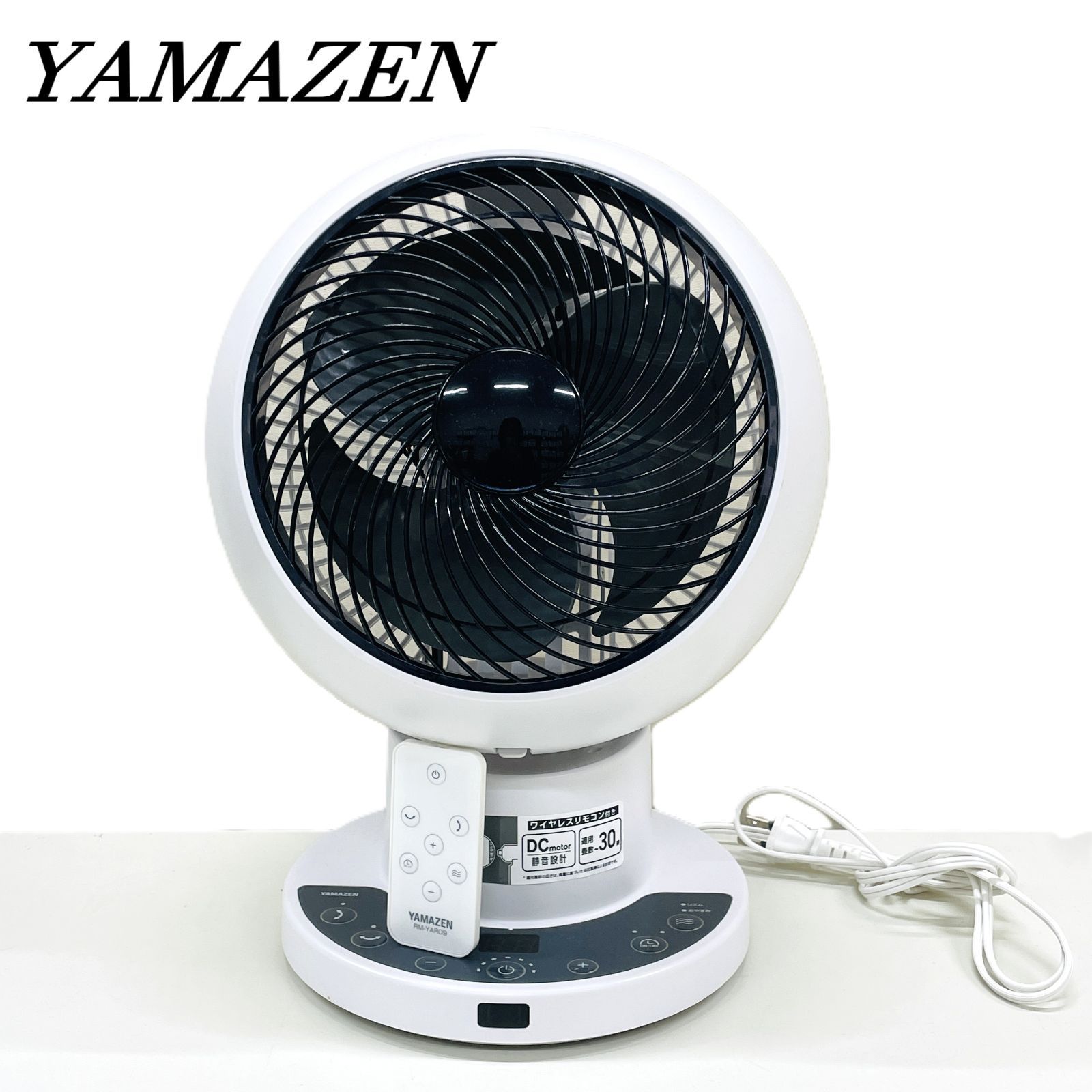 YAMAZEN 山善 DCサーキュレーター YKAR-EDW18 2024年製 - メルカリ
