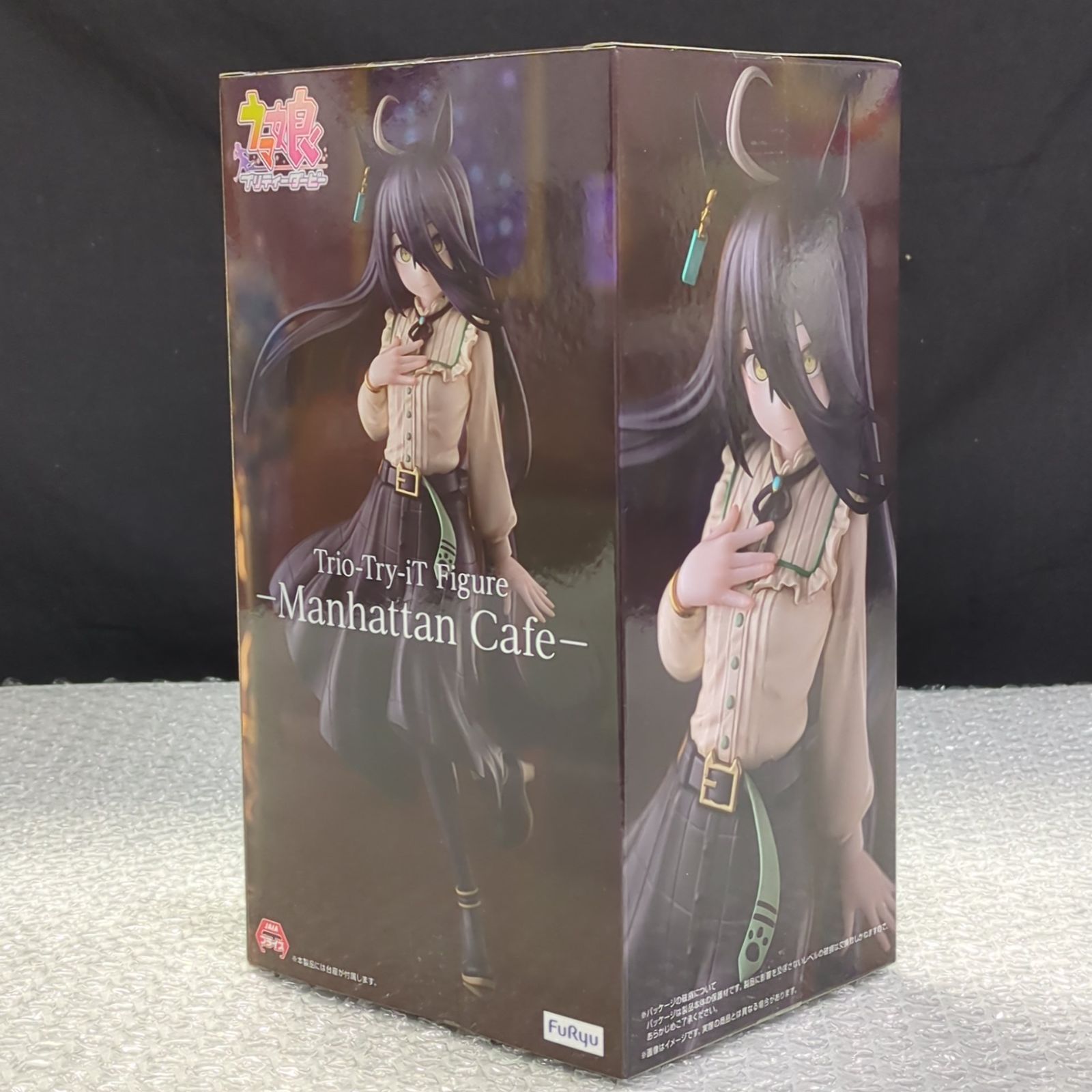 ウマ娘 Trio-Try-iT アグネスタキオン マンハッタンカフェ フィギュア D39114】（未開封・開封品）ウマ娘 フィギュア Trio-Try-iT