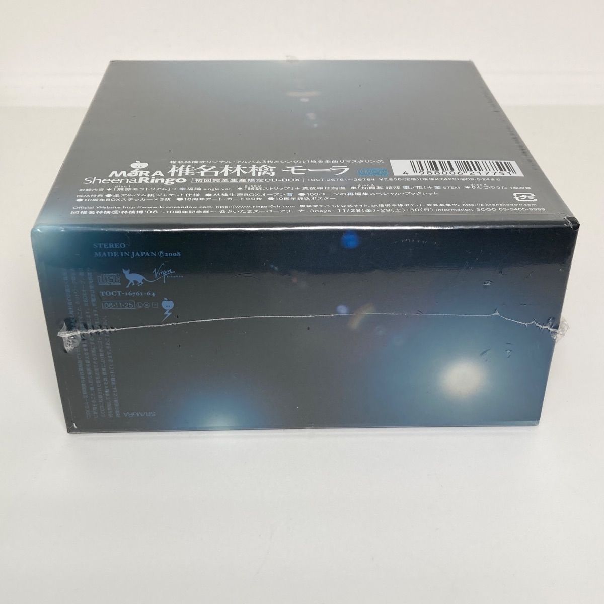 未開封 CD-BOX MoRA 初回完全生産限定 椎名林檎 - メルカリ