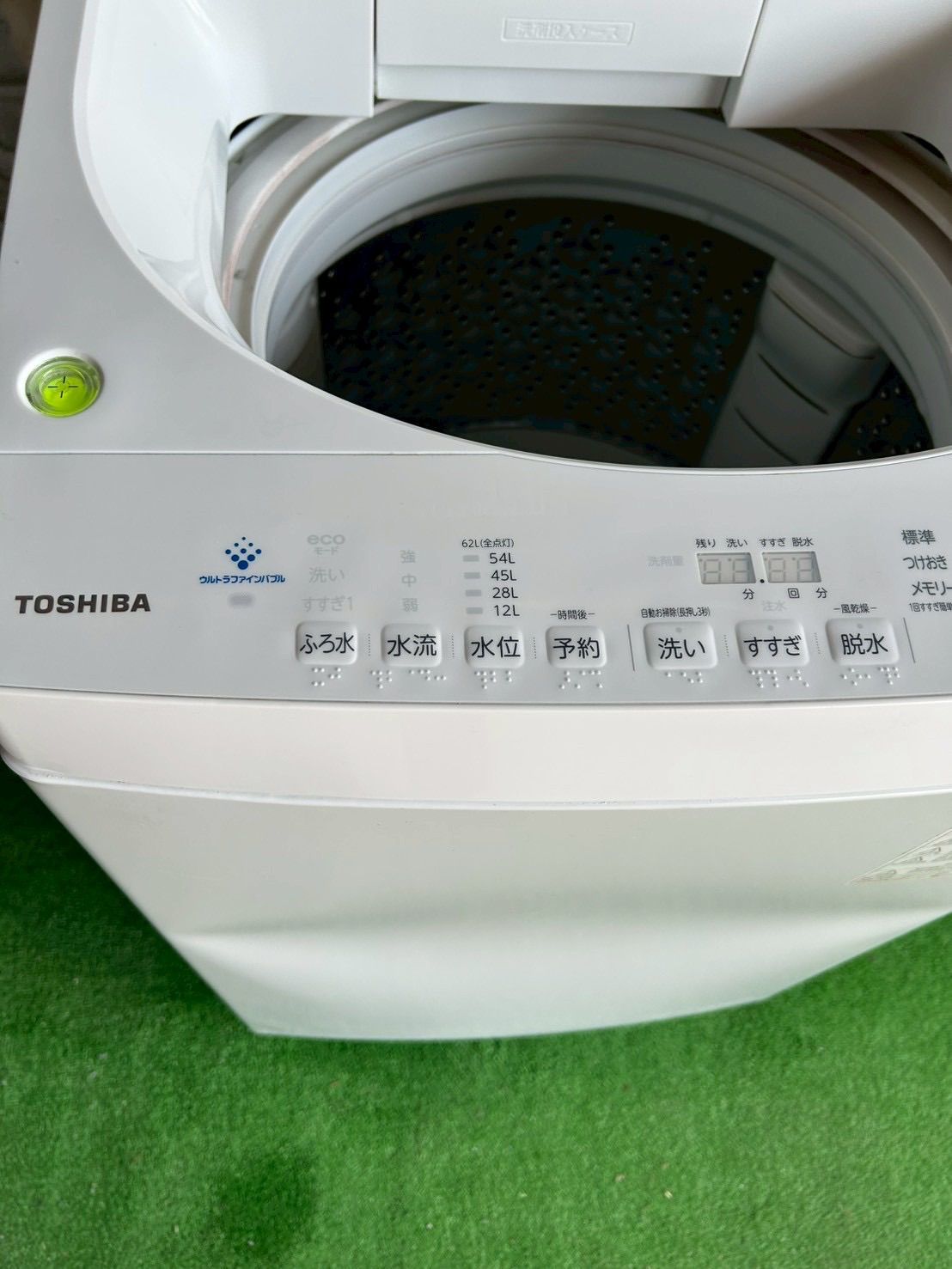 TOSHIBA 東芝 2020年製 8キロ 洗濯機 ウルトラファインバブル 単身用 