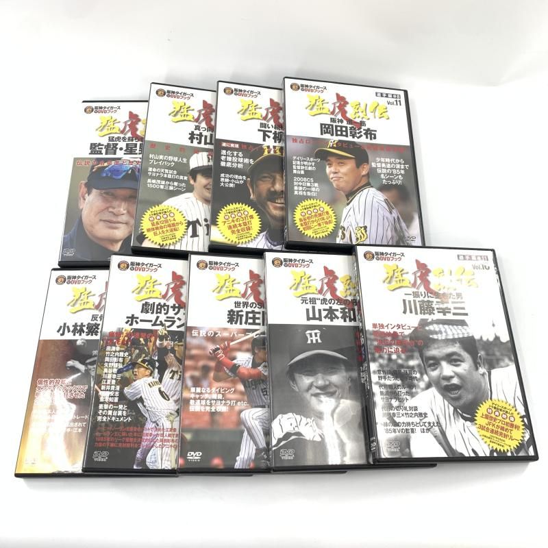 美空♥阪神タイガース 猛虎列伝 メモリアルDVD 全50巻セット 阪神タイガース】猛虎列伝 Vol.1 & Vol.50 セット - メルカリ