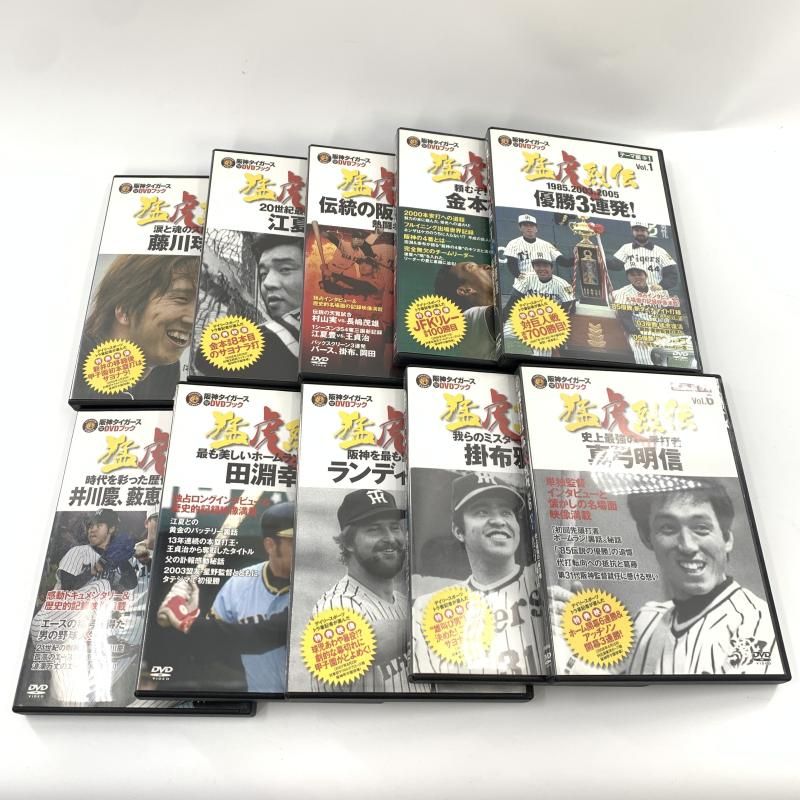 中古】阪神タイガースオリジナルDVDブック 猛虎列伝 49巻セット 中古】阪神タイガースオリジナルDVDブック 猛虎列伝 49巻セット