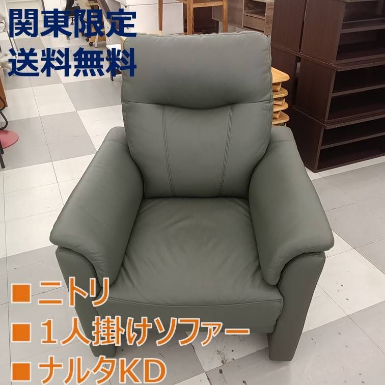★リユースのサカイ千葉中央店★ 無印良品 2人掛けソファー  H87×D80×W180 クリーニング済み TC6534 ☆リユースのサカイ千葉中央店☆ 無印良品 2人掛けソファー H87×D80