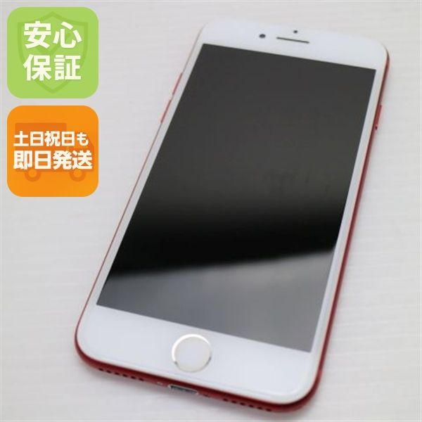 美品 SIMフリー iPhone7 128GB レッド スマホ 本体 白ロム 土日祝発送 