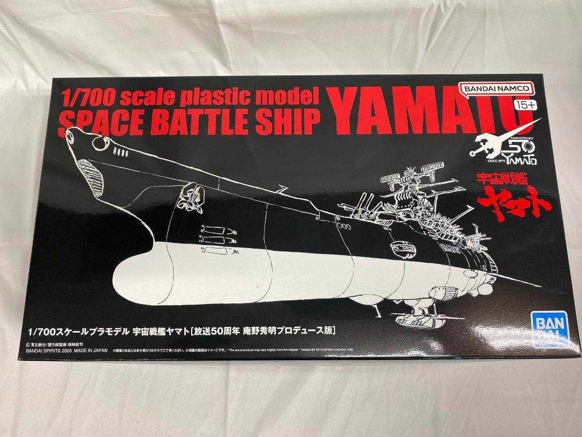 模型・プラモデル 未開封1⁄700 宇宙戦艦ヤマト[放映50周年 庵野