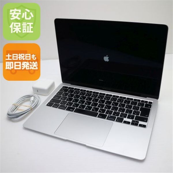 新品同様 MacBook Air 2020 13インチ Core i3 8GB SSD 256GB ノート 