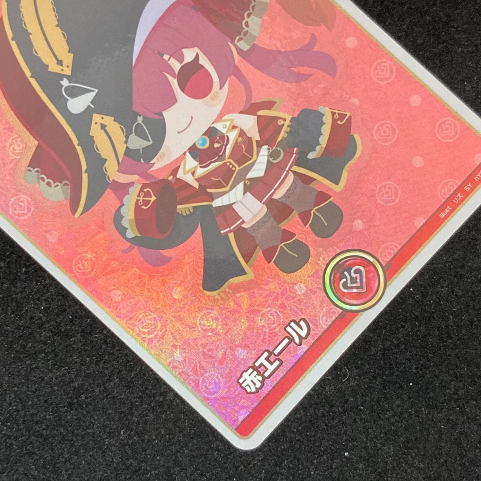 ホロライブOCG ホロカ 赤エール 宝鐘マリン SY hY03-002 トレカ TCG