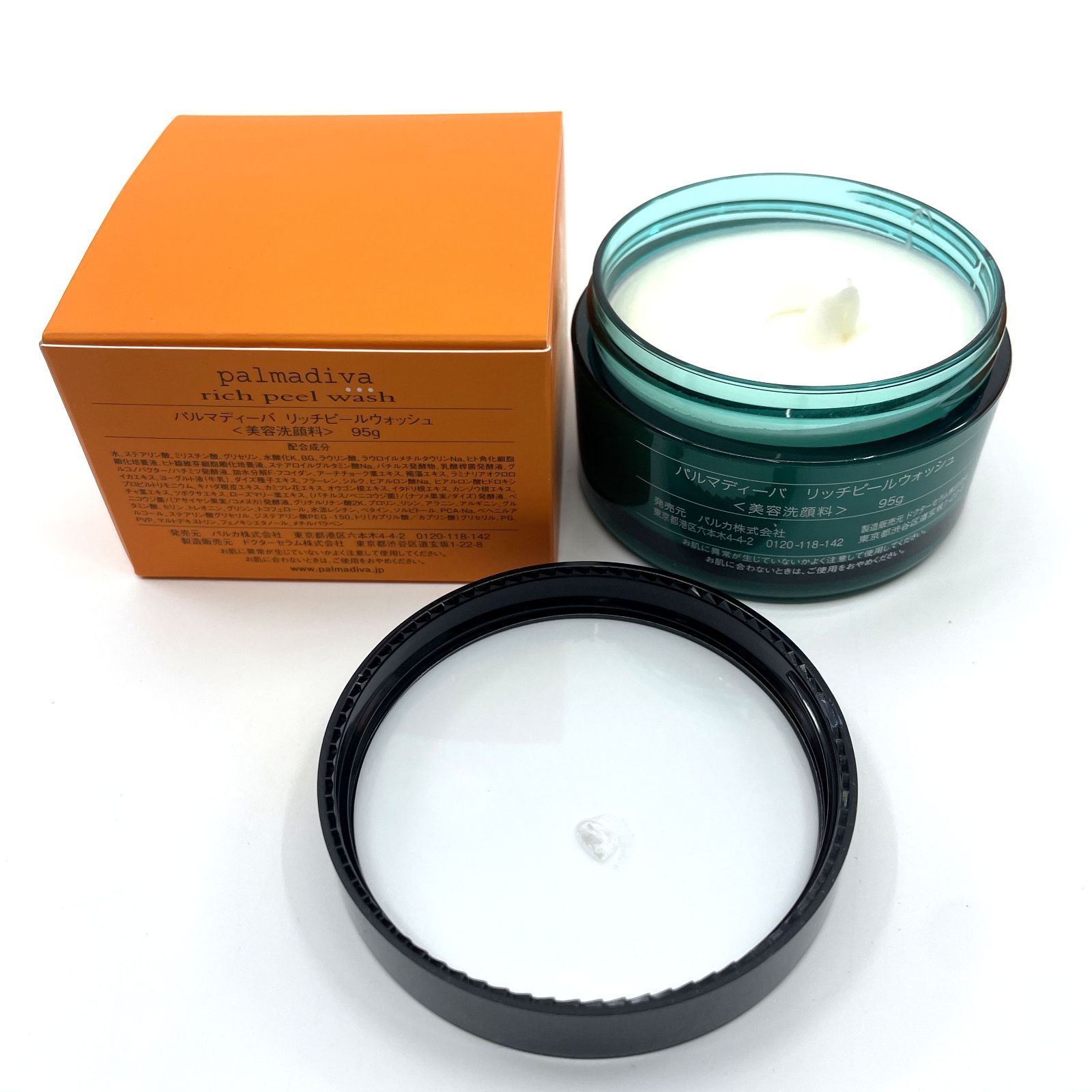 palmadiva パルマディーバ リッチピールウォッシュ 95g × 2個 美容洗顔