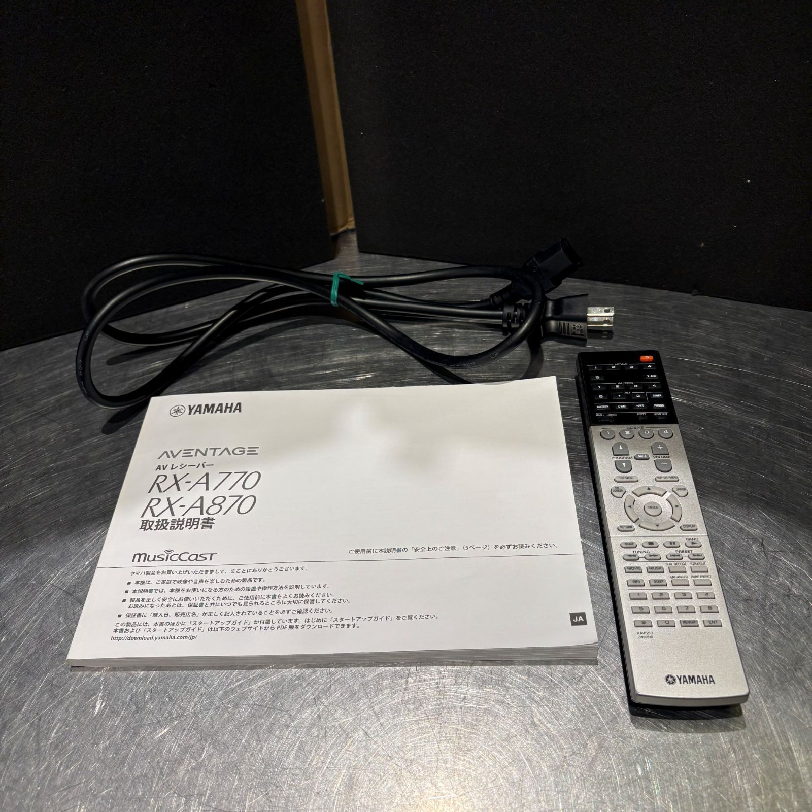 中古品】YAMAHA AVレシーバー RX-A770 動作確認済み 〓 - メルカリ