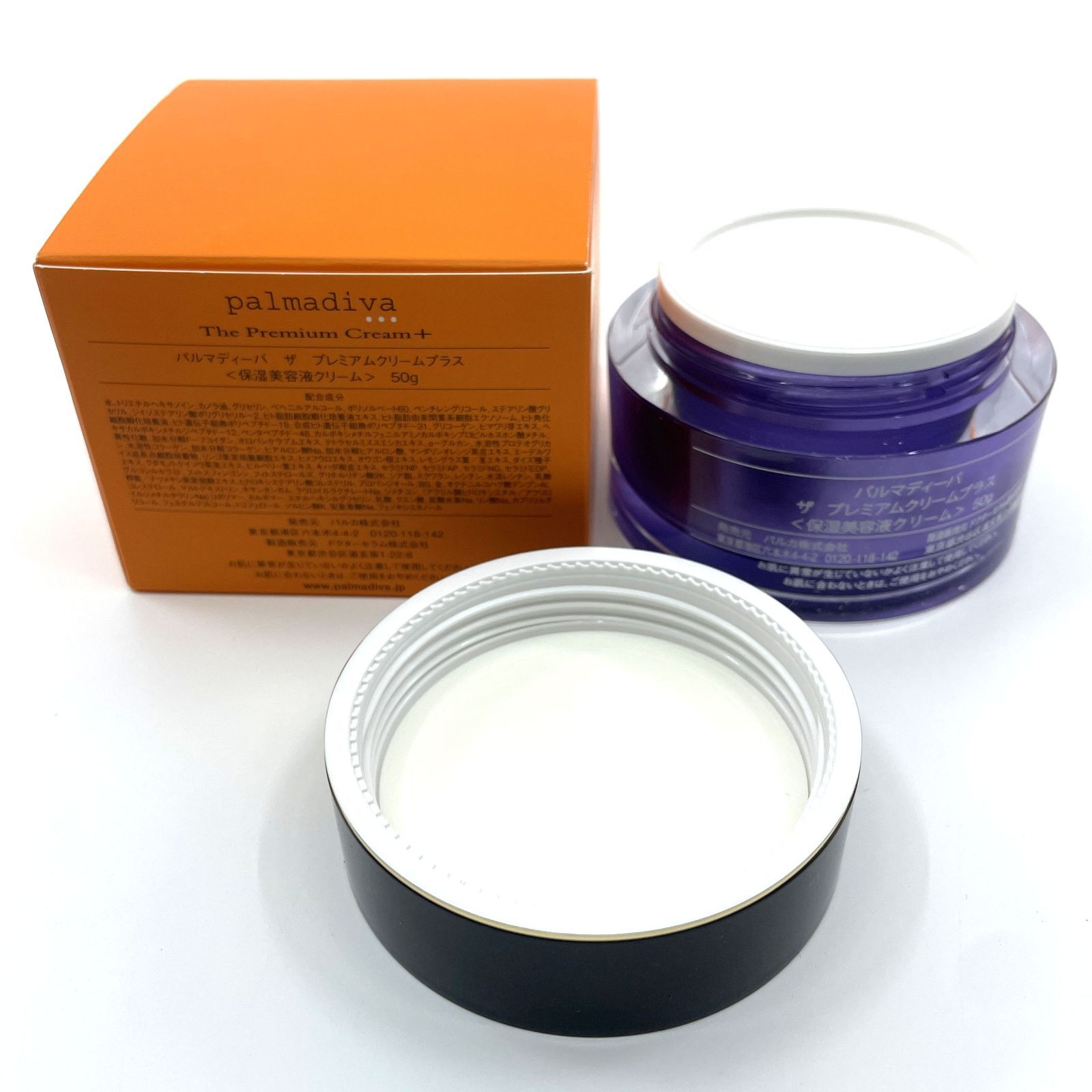palmadiva パルマディーバ ザ プレミアムクリームプラス 50g 保湿美容 