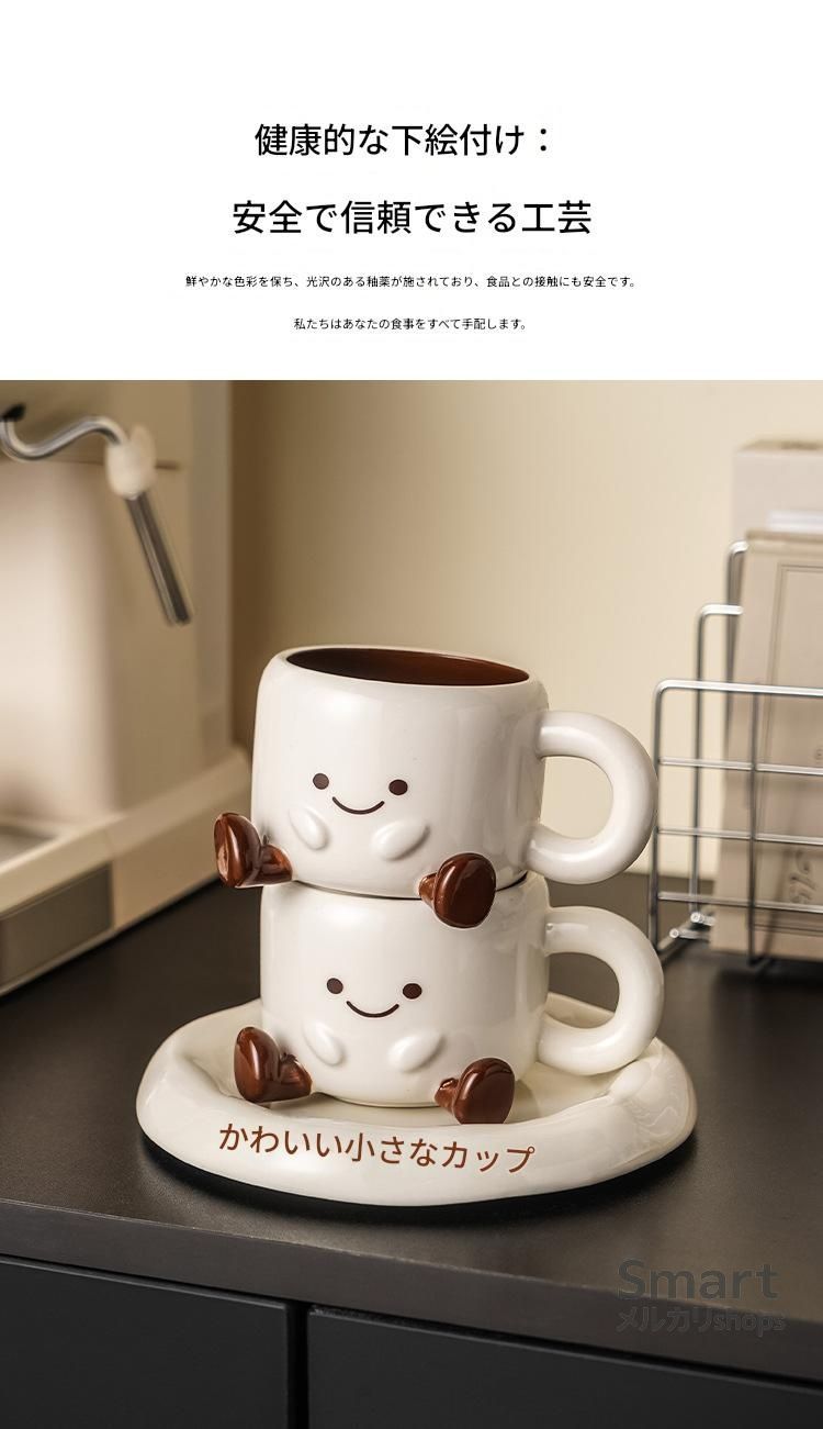 コーヒーカップ ソーサー セット 陶磁 カートゥーン ギフトボックス