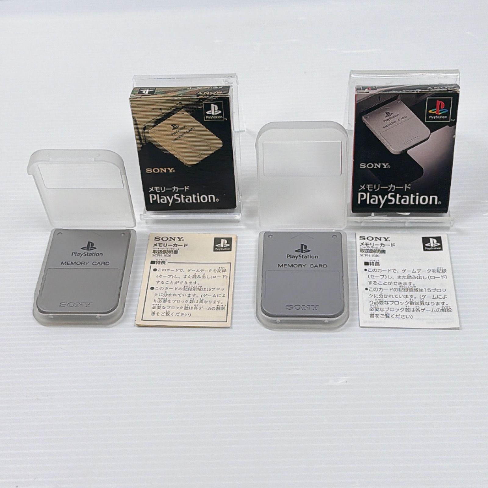 プレステ プレイステーション メモリーカード SCPH-1020 2個セット 箱 