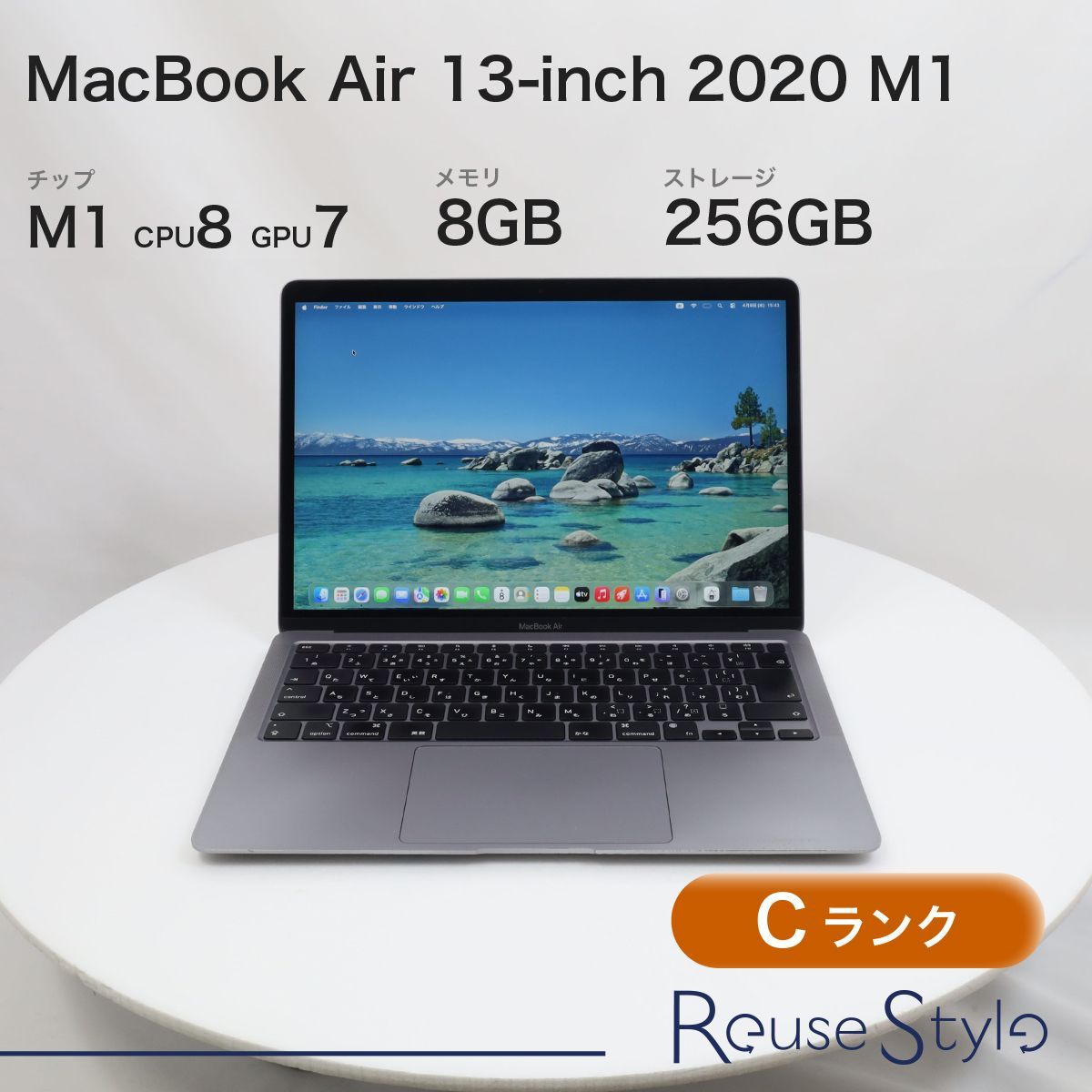 MacBook Air 13-inch 2020 M1【ランク：C】【カラー：スペースグレイ 