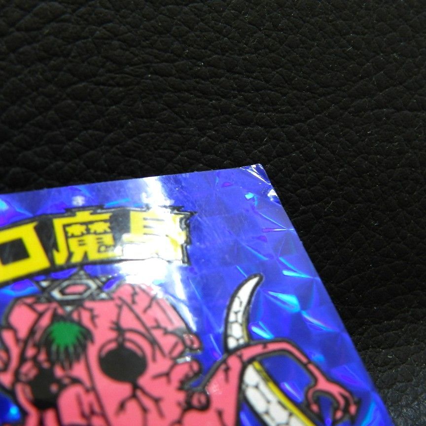 ネロ魔身 青 ビックリマン : 旧ビックリマン 8弾ヘッド 青プリズム