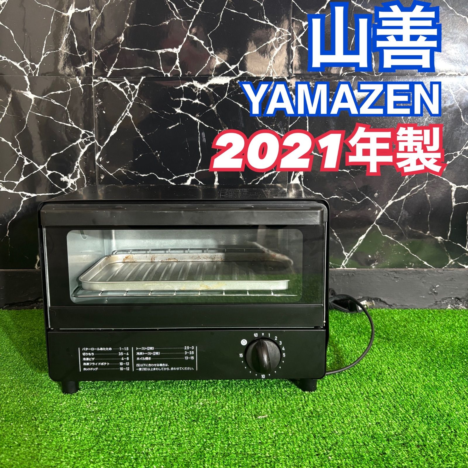 YAMAZEN 山善 ヤマゼン 2021年製 トースター オーブントースター YAMAZEN 山善 ヤマゼン 2021年製 トースター オーブントースター