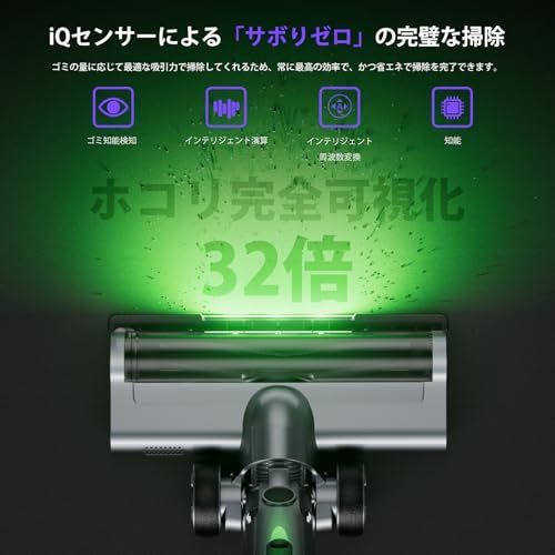 掃除機 コードレス【2026年モデル先行発売！業界トップレベルの90KPa超 