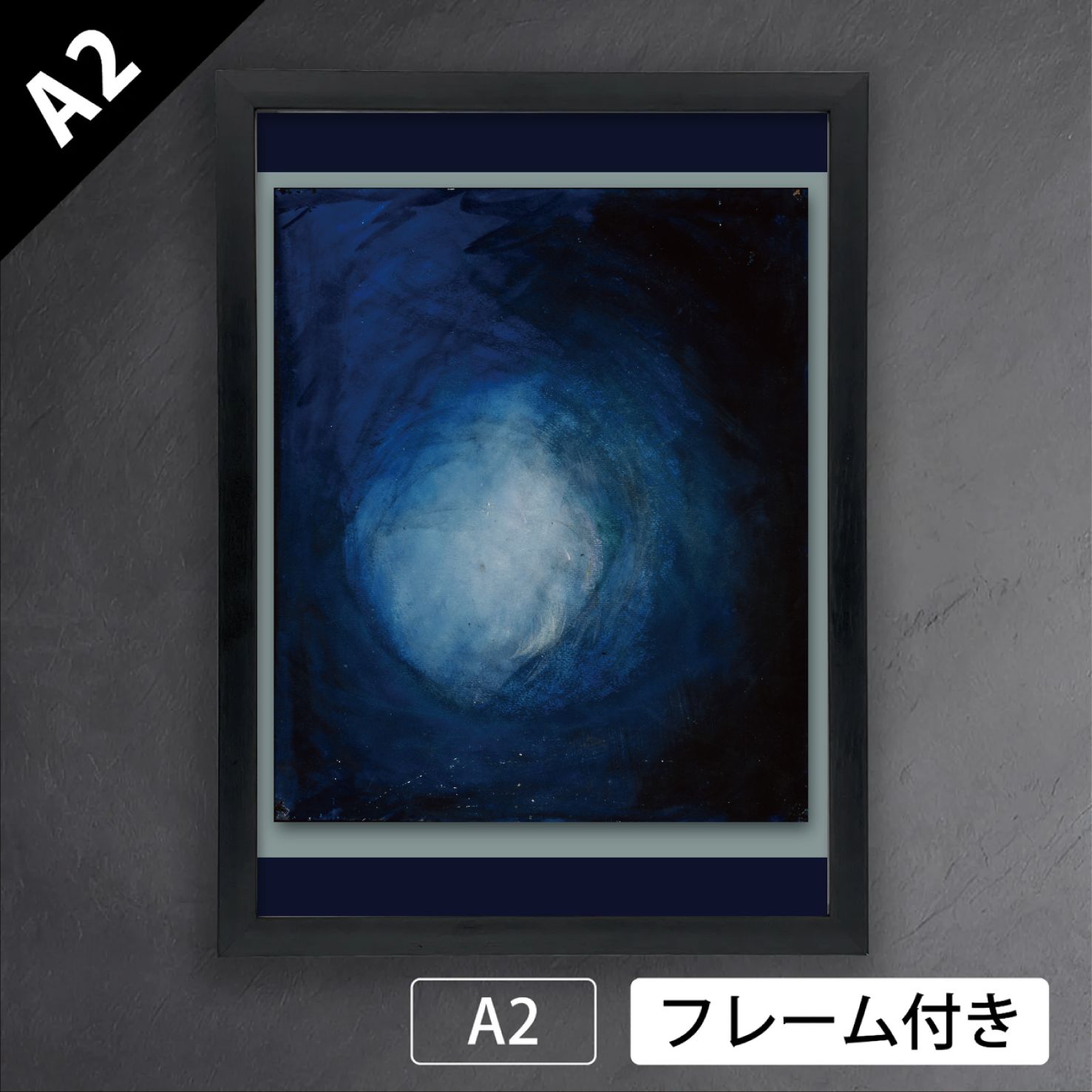 ミカロユス・チュルリョーニス「世界の創造-II」（1905–06年）　リトアニア　作曲家　画家　夢幻　創世記　アートポスターA2　マット紙【フレーム付】《IN》