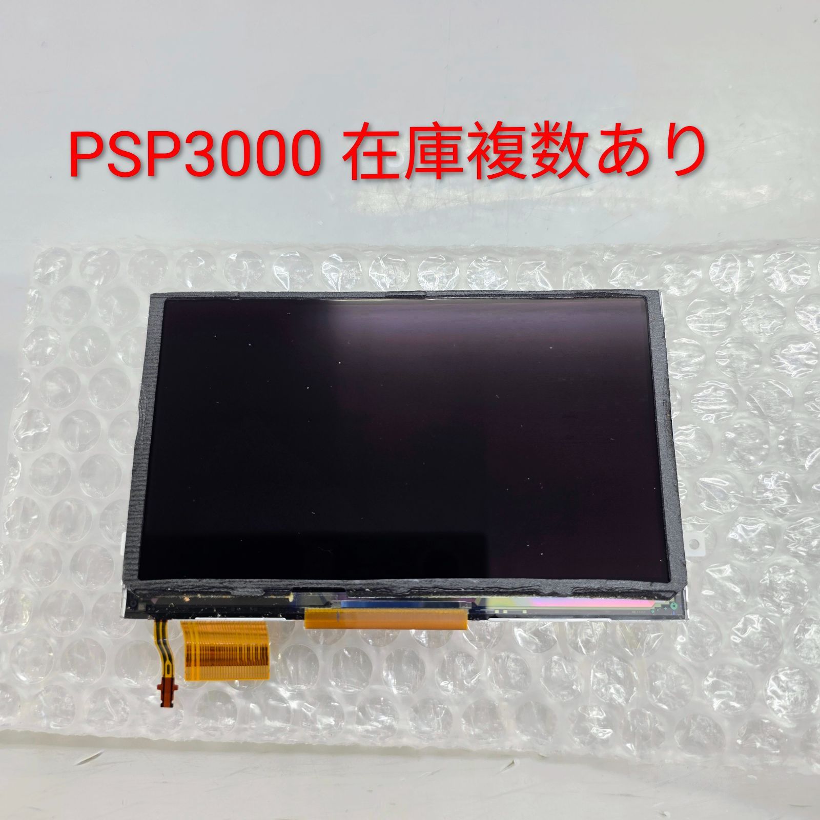 1 PSP 3000 Genuine LCD Yellowing PlayStation Portable