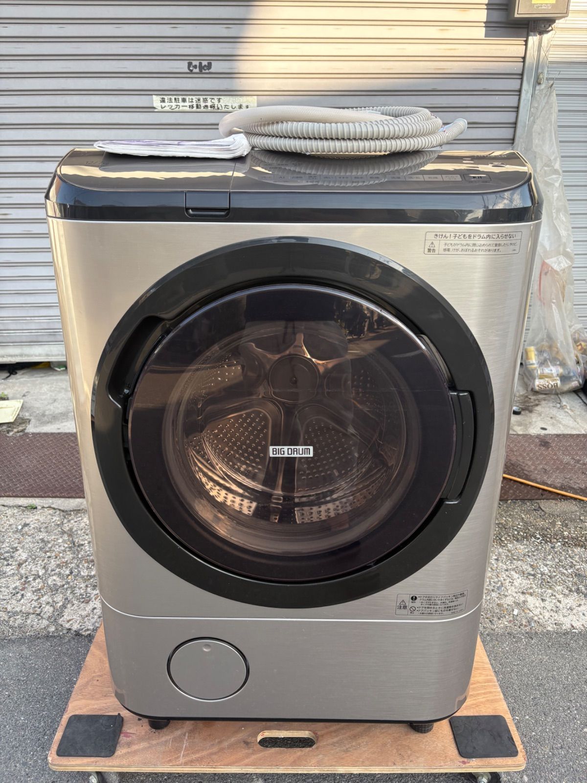 日立電気洗濯乾燥機 ドラム式洗濯機 BD-NX120HR 12kg/7kg 2022年製 大 