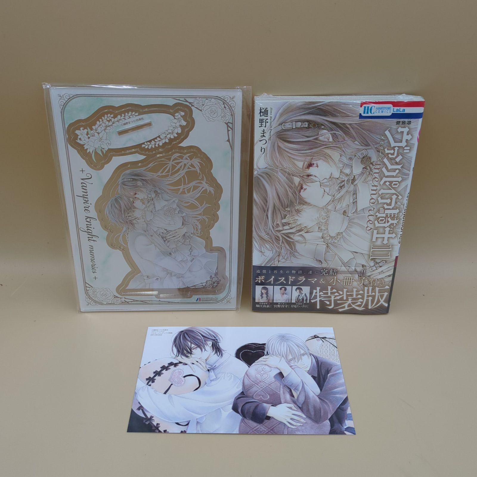 D39192】[未開封品] ヴァンパイア騎士 memories 11 ボイスドラマ&amp 
