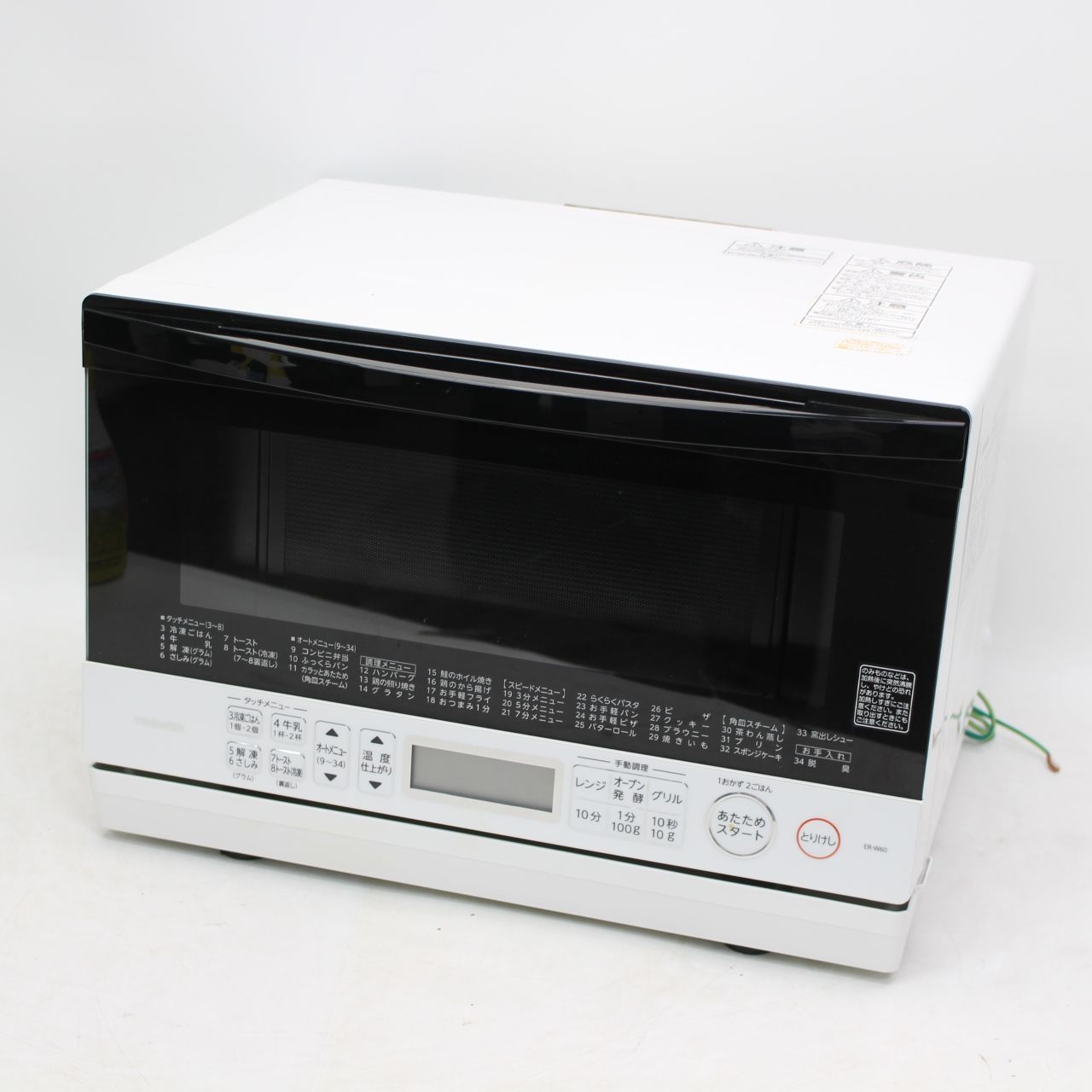 819)TOSHIBA 東芝 石窯オーブンレンジ ER-Y60 2022年製 - メルカリ