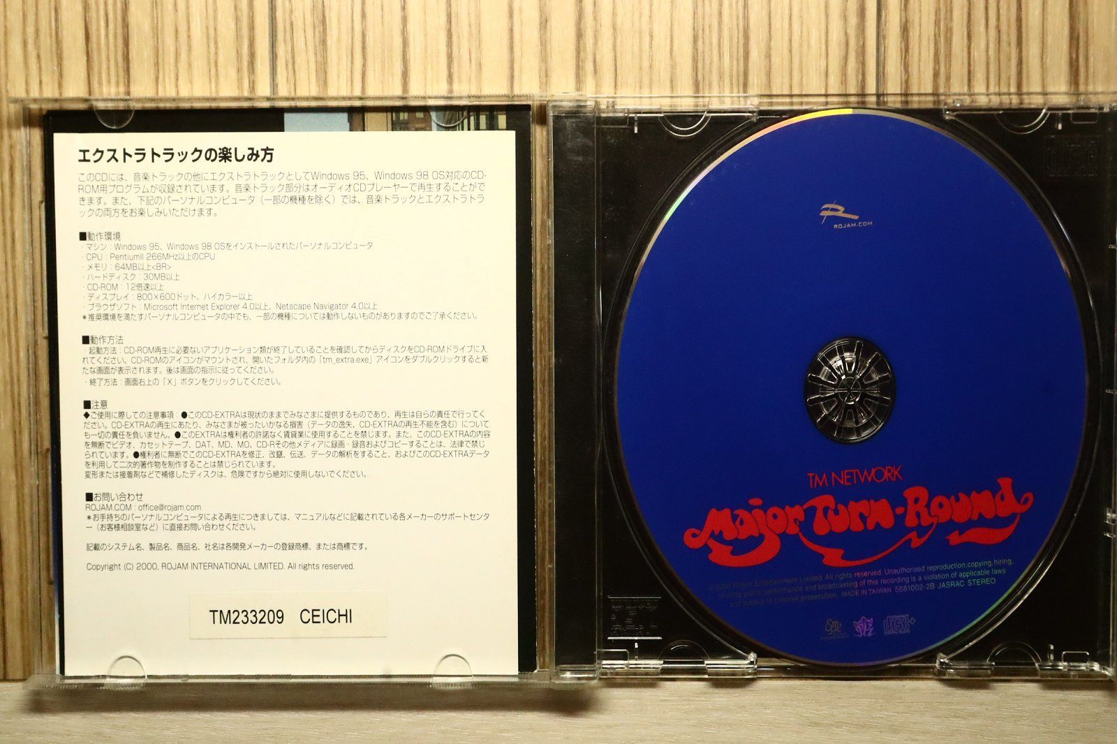 中古CD☆ティーエム・ネットワーク/TM NETWORK□ Major Turn-Round