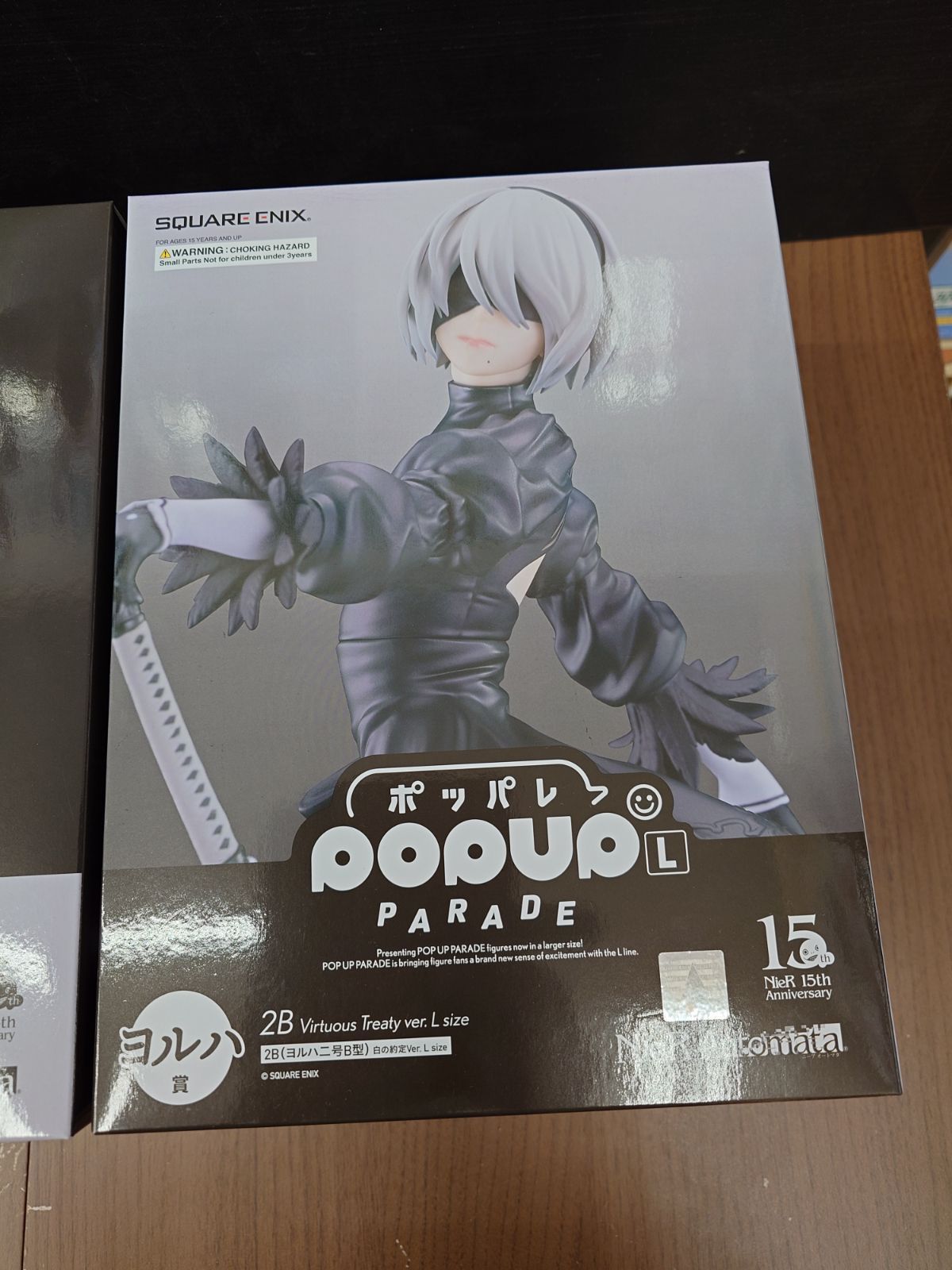 ニーア15th anniversary くじ B賞 2B（ヨルハ） & D・E賞 【公式通販】