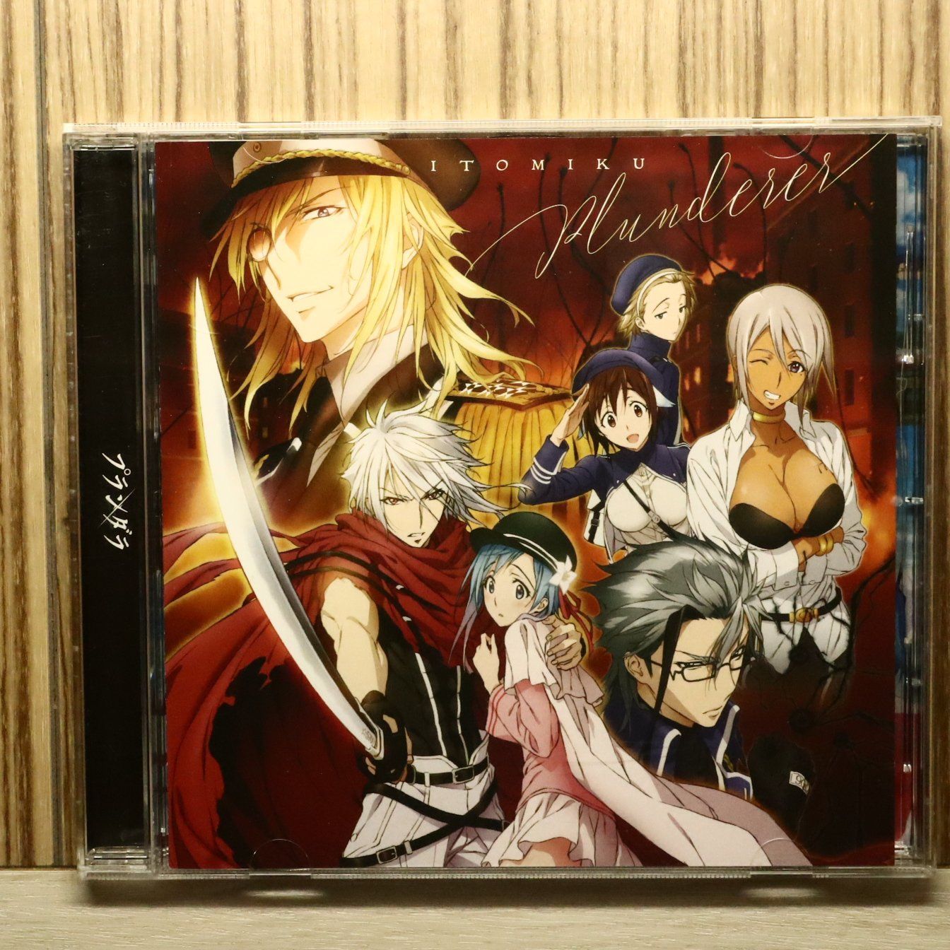 国内盤CD☆伊藤美来/□ TVアニメ『プランダラ』オープニング・テーマ