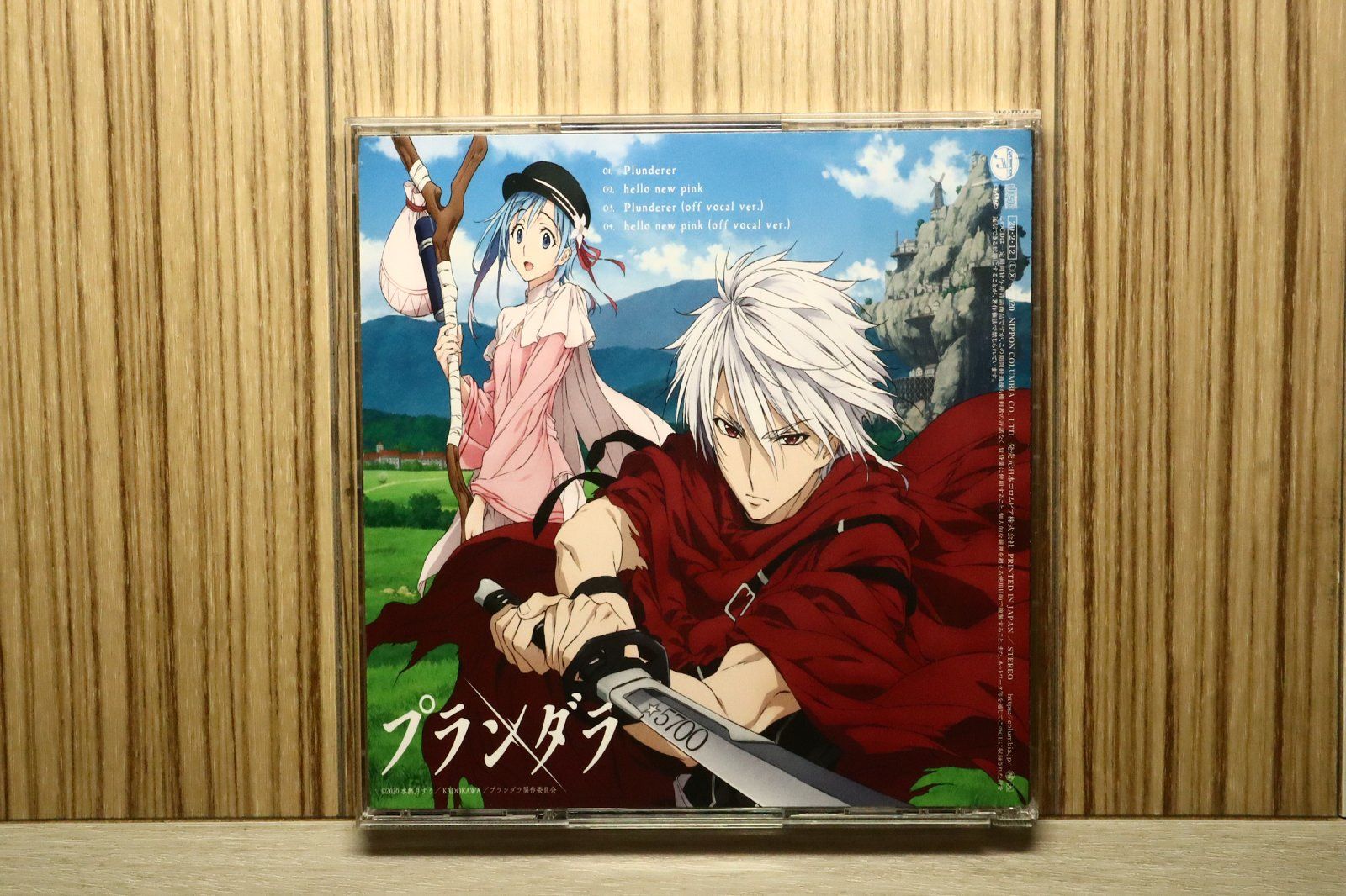 国内盤CD☆伊藤美来/□ TVアニメ『プランダラ』オープニング・テーマ