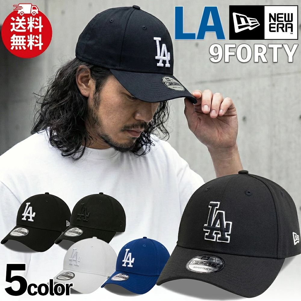 新品】ニューエラ キャップ ドジャース NEW ERA 9FORTY LA Dodgers MLB