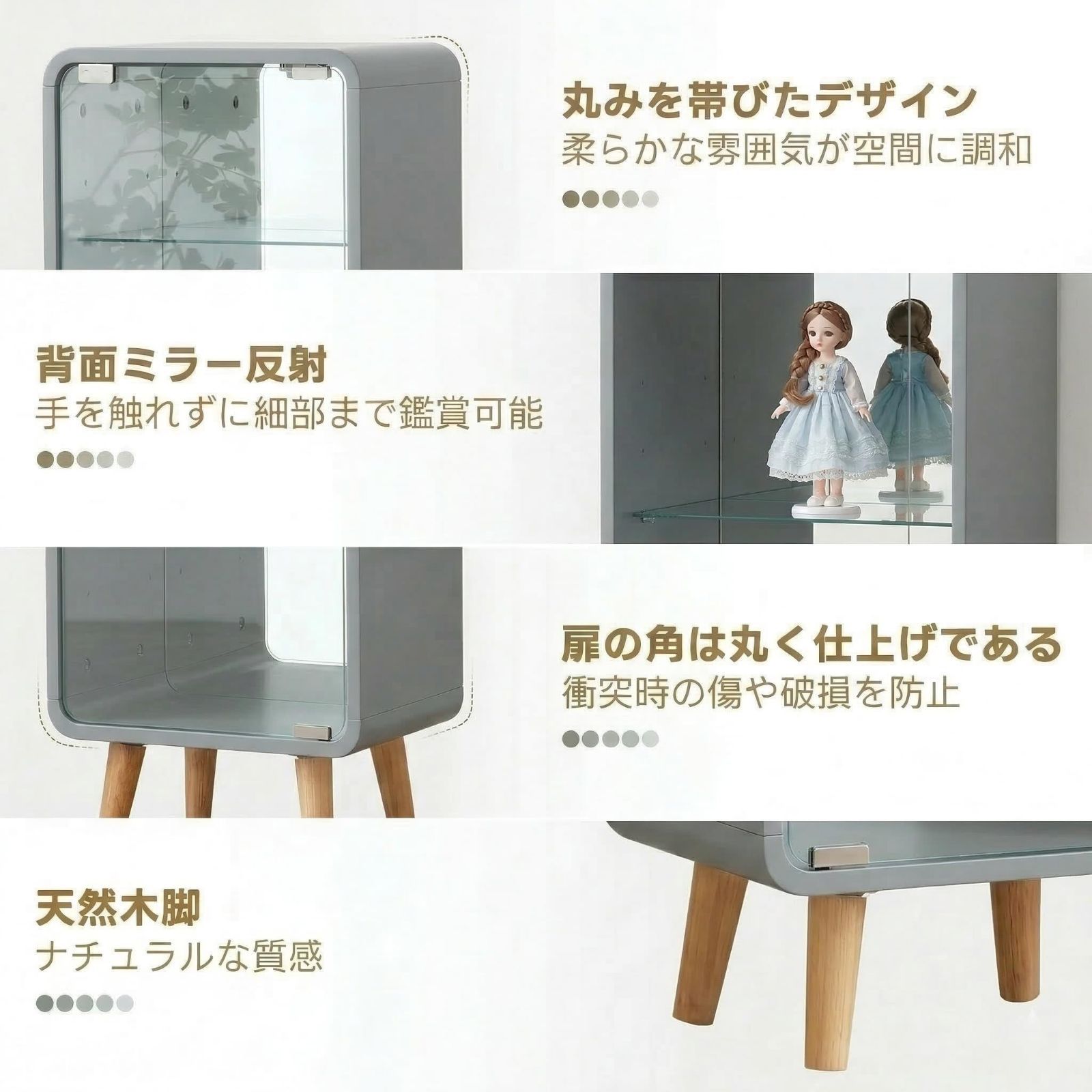 強化ガラスコレクションケース 4段 高さ調節可能 背面ミラー 棚 GREY