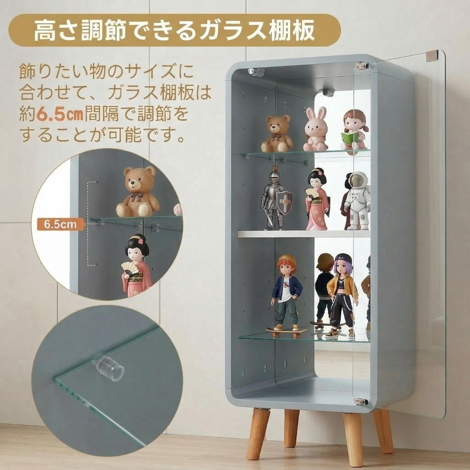 コレクションケース ガラスケース 4段 フィギュアケース 背面ミラー 高