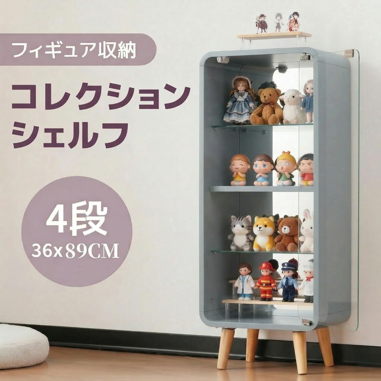 コレクションケース ガラスケース 4段 フィギュアケース 背面ミラー 高 