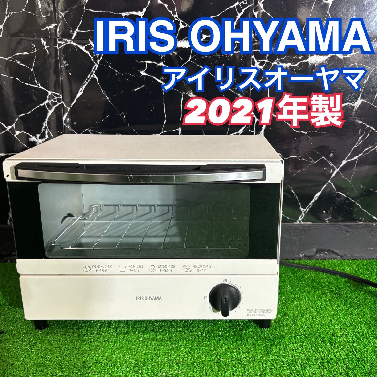 IRISOHYAMA アイリスオーヤマ 2021年製 オーブントースター ホワイト 