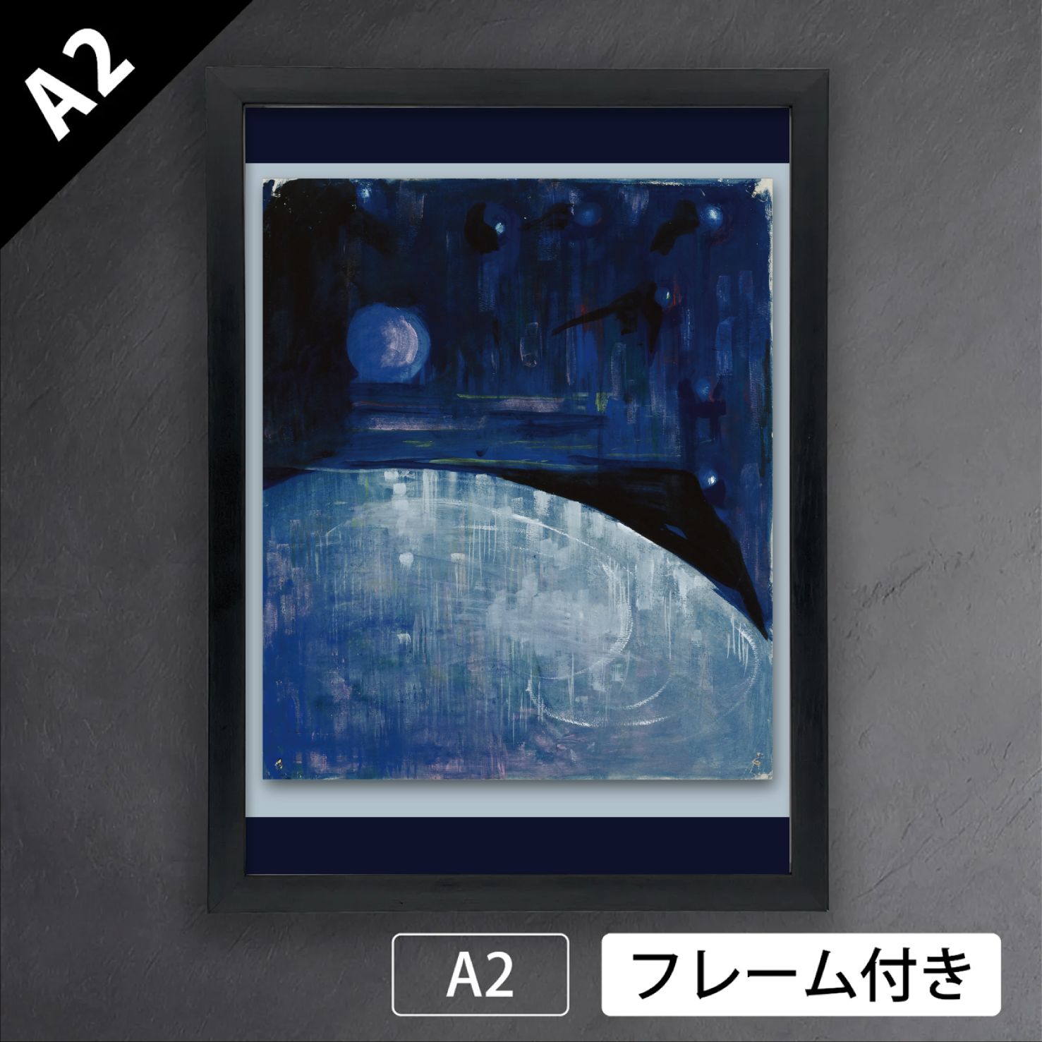 ミカロユス・チュルリョーニス「世界の創造-III」（1905–06年）　リトアニア　作曲家　画家　夢幻　創世記　アートポスターA2　マット紙【フレーム付】《IN》
