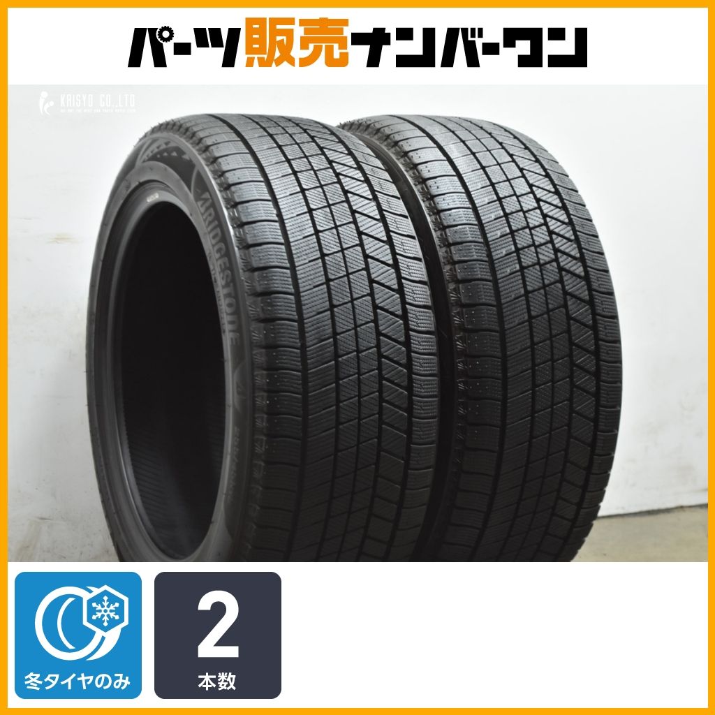 【スタッドレス】ブリヂストン ブリザック VRX3 255/45R18 2本セット ベンツ W216 CLクラス W221 Sクラス BMW 3シリーズ G26 i4 G45 X3