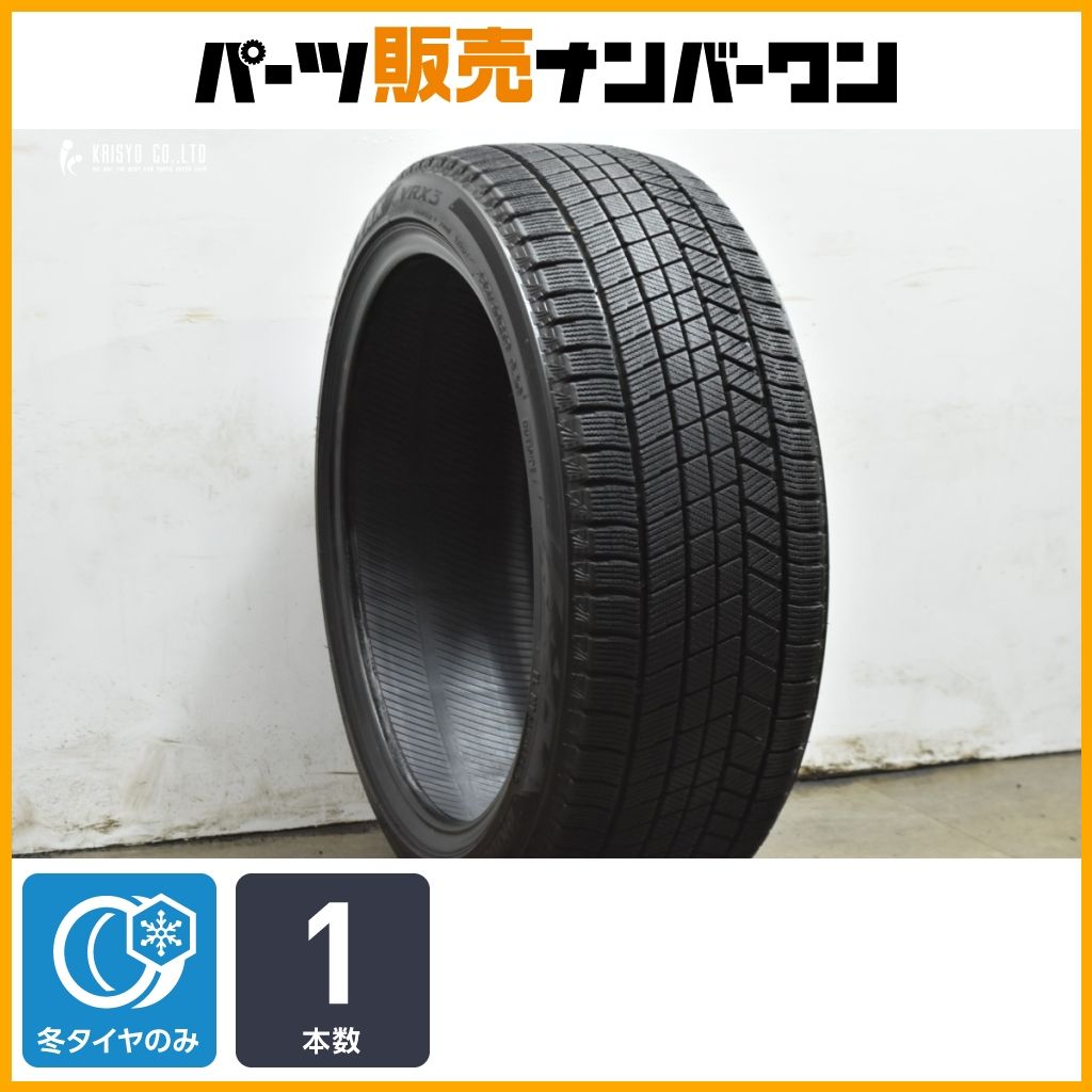 【スタッドレス】ブリヂストン ブリザック VRX3 235/40R19 1本販売 レクサス IS GS ES カムリ マークX アコード パサート Q2 S60 V60